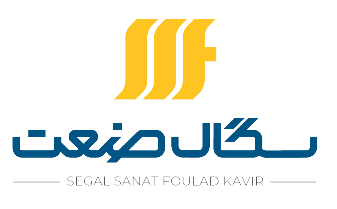 سگال صنعت کویر